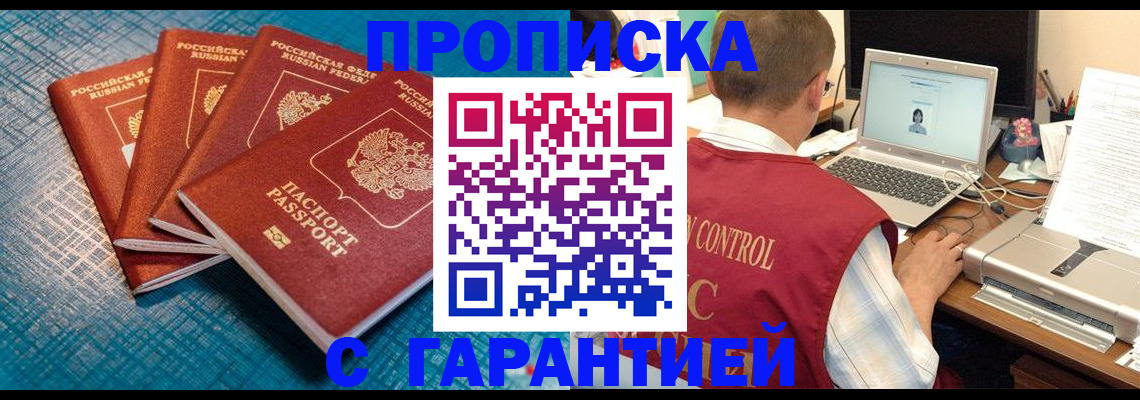 прописка иностранных граждан в Невьянске